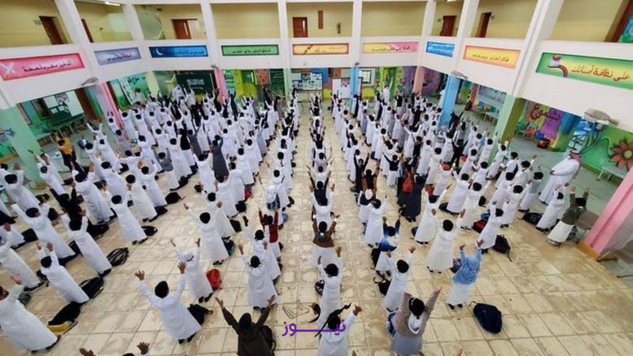 موعد بداية الدراسة في السعودية 1447 وأهم التواريخ في التقويم الدراسي