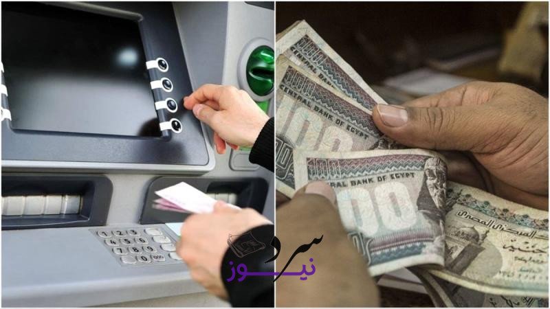 بعد آخر زيادة.. موعد صرف مرتبات أغسطس 2025 للعاملين بالدولة