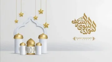المولد النبوي 2
