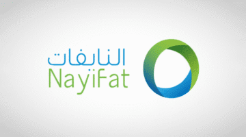 النايفات