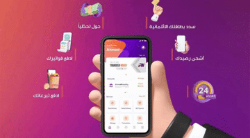 انستا باي