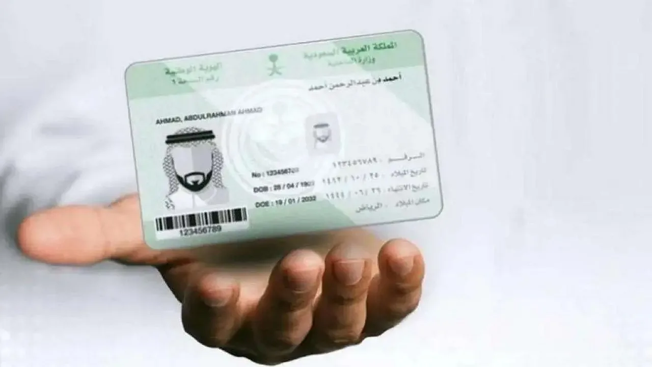 خطوات تجديد الهوية الوطنية 1447 عبر أبشر 2 خطوات تجديد الهوية الوطنية 1447 عبر أبشر