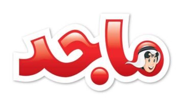تردد قناة ماجد 2024