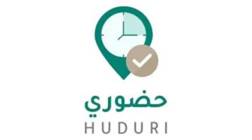 تطبيق حضوري 3