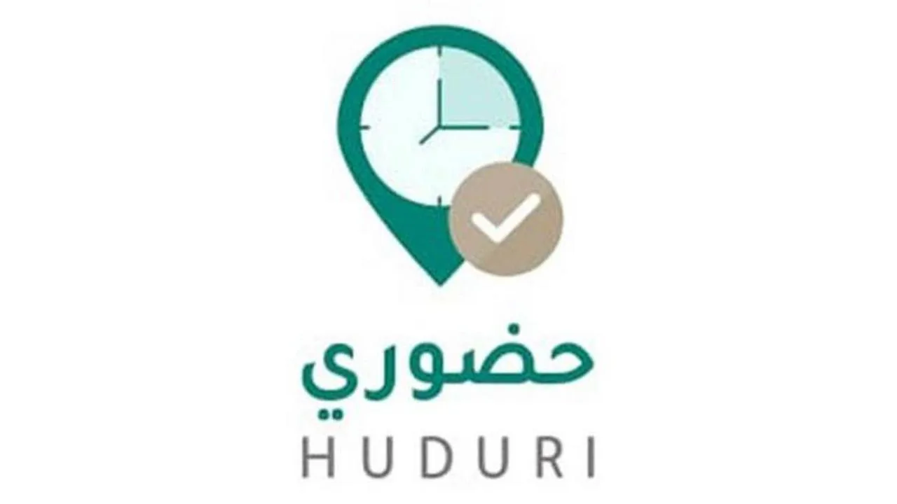 شرح طريقة تحميل تطبيق حضوري للمعلمين 1447 في السعودية ومميزاته 2 شرح طريقة تحميل تطبيق حضوري للمعلمين 1447 في السعودية ومميزاته