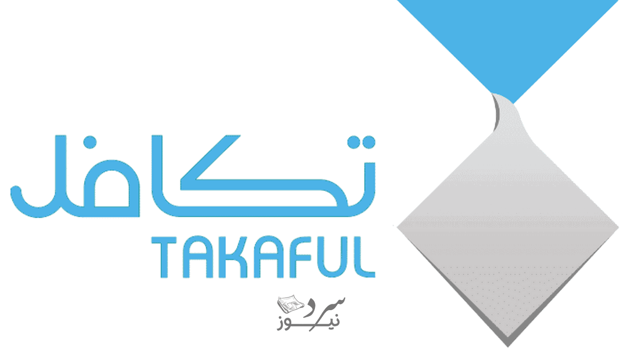 موعد صرف تكافل الطلاب 1447 لتخفيف أعباء الأسر السعودية 2 موعد صرف تكافل الطلاب 1447 لتخفيف أعباء الأسر السعودية