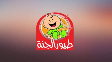 طيور الجنة