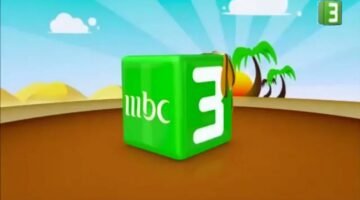 قناة MBC 3