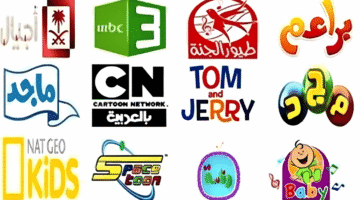 قنوات الأطفال 2025