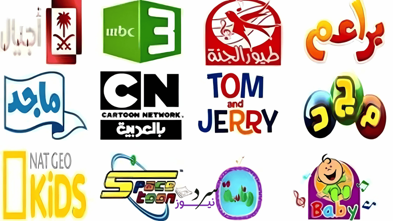 الدليل الشامل.. أحدث ترددات قنوات الأطفال 2025 على النايل سات وطريقة الضبط 2 الدليل الشامل.. أحدث ترددات قنوات الأطفال 2025 على النايل سات وطريقة الضبط