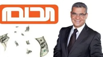 مسابقة الحلم 1