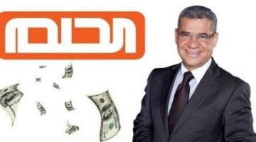 مسابقة الحلم