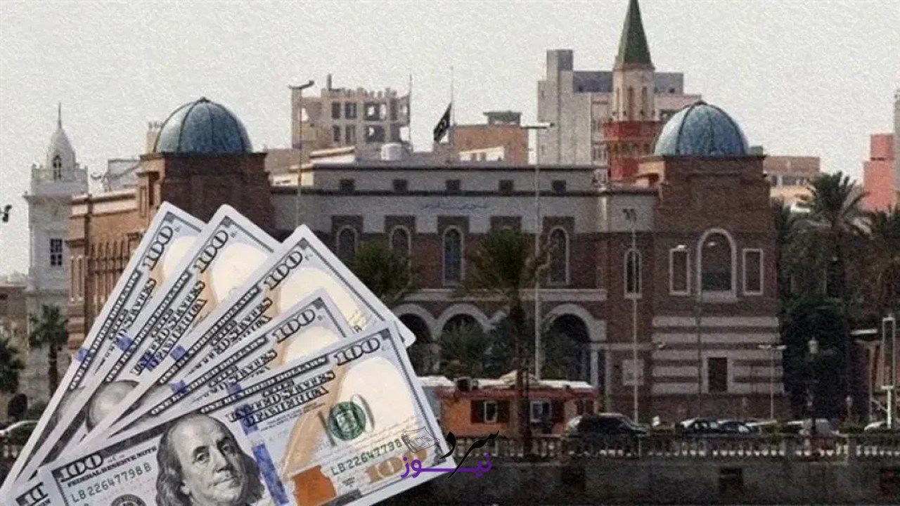 الأغراض الشخصية.. خطوات حجز مصرف ليبيا 4000 دولار والشروط المطلوبة