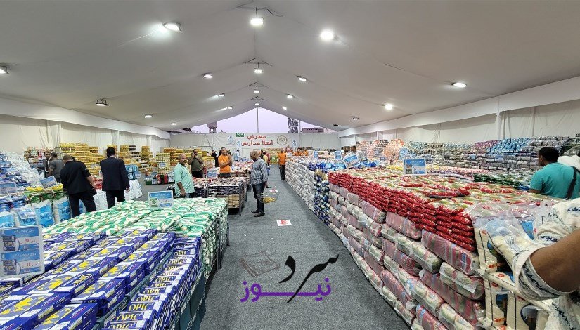 تخفيضات حتى 50%.. تفاصيل معارض أهلا مدارس 2025 وموعد انطلاقها 2 تخفيضات حتى 50%.. تفاصيل معارض أهلا مدارس 2025 وموعد انطلاقها