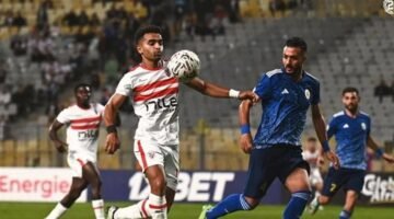 نادي الزمالك
