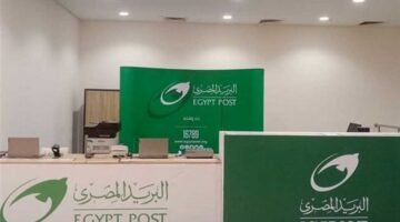 نتيجة وظائف البريد المصري 2025