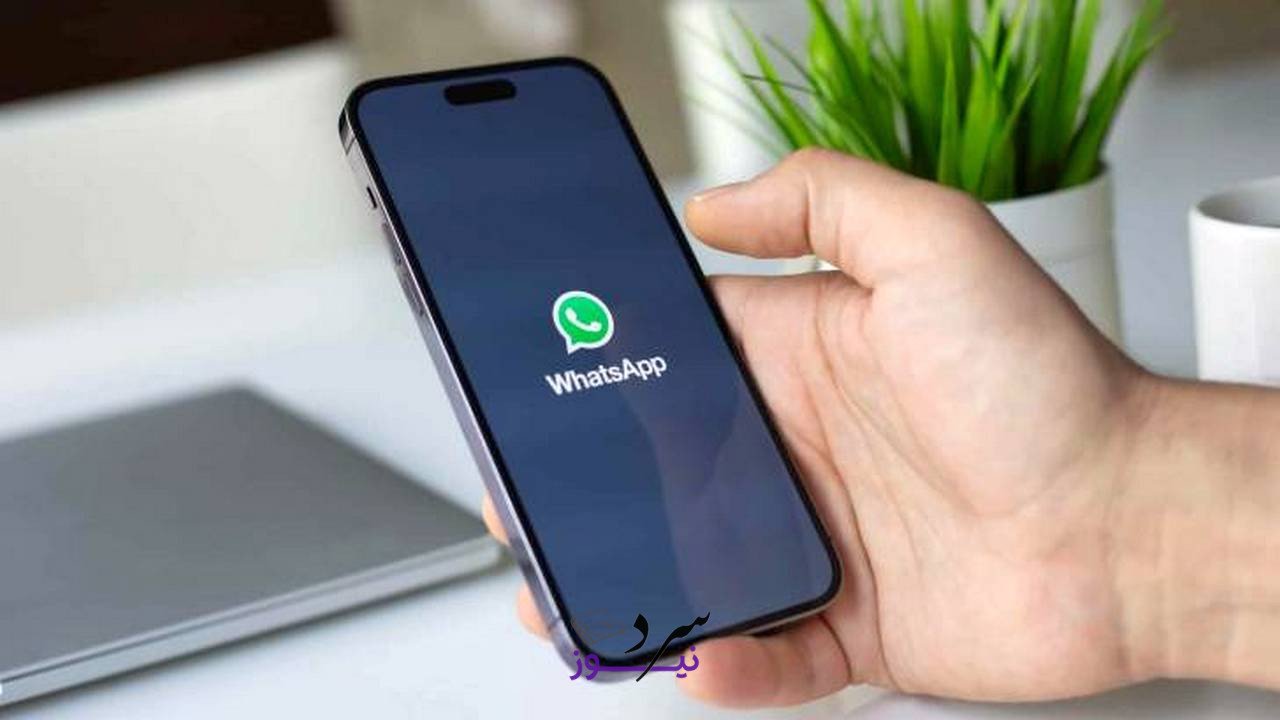 واتساب يعزز مكالمات الفيديو بميزة جدولة الاجتماعات ودعم الذكاء الاصطناعي