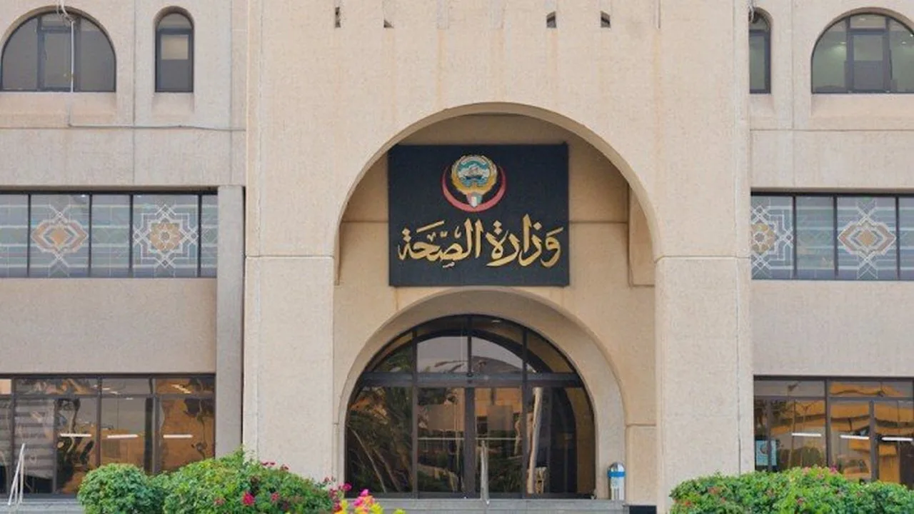 حجز موعد وزارة الصحة الكويت 2025 لمتداولي الأغذية وعمل كرت الصحة 2 حجز موعد وزارة الصحة الكويت 2025 لمتداولي الأغذية وعمل كرت الصحة