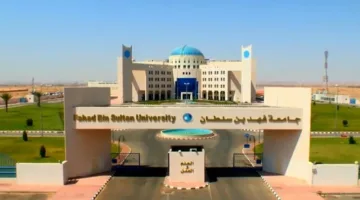 أفضل جامعات للبنات 2026