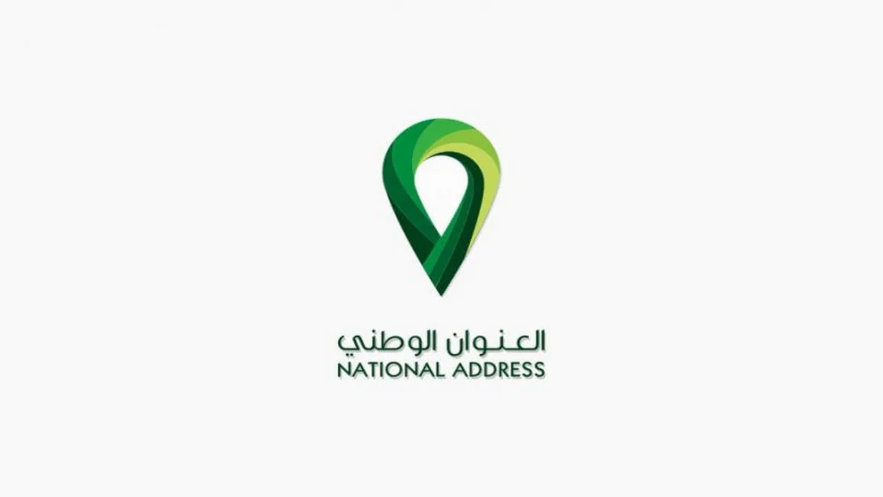كيف اطلع العنوان الوطني للبيت في السعودية بالخطوات 1447