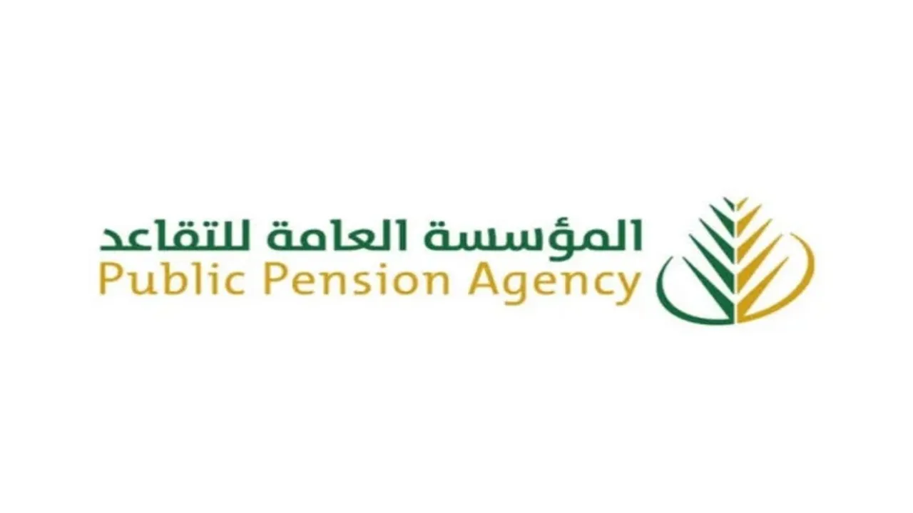 أفضل وقت لتقاعد المعلم في السعودية 1446/2025 والشروط المطلوبة