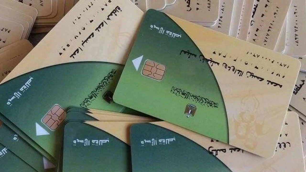موعد فتح باب إضافة المواليد الجدد على البطاقات التموينية 2025