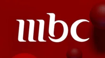 تردد قناة MBC1