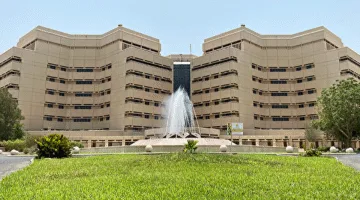 جامعة الملك عبد العزيز