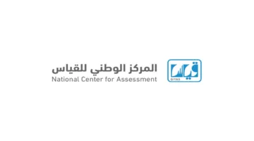 قياس