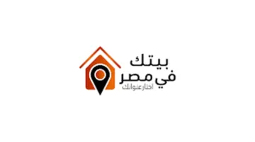 مبادرة بيتك في مصر