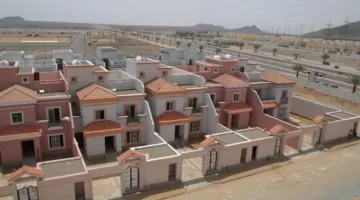 مسكني جاهز