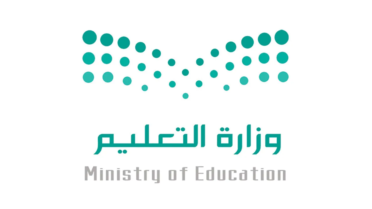 ما هي المواد الدراسية الجديدة في السعودية 2025 خطة وزارة التعليم لتطوير المناهج 2 ما هي المواد الدراسية الجديدة في السعودية 2025 خطة وزارة التعليم لتطوير المناهج